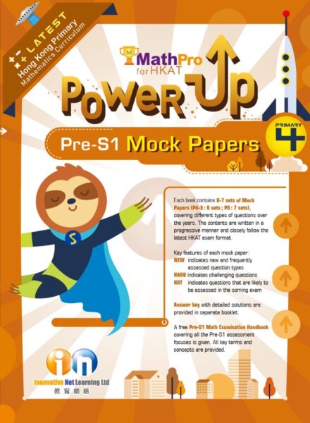 MathPro for HKAT PowerUp Pre-S1 Mock Papers