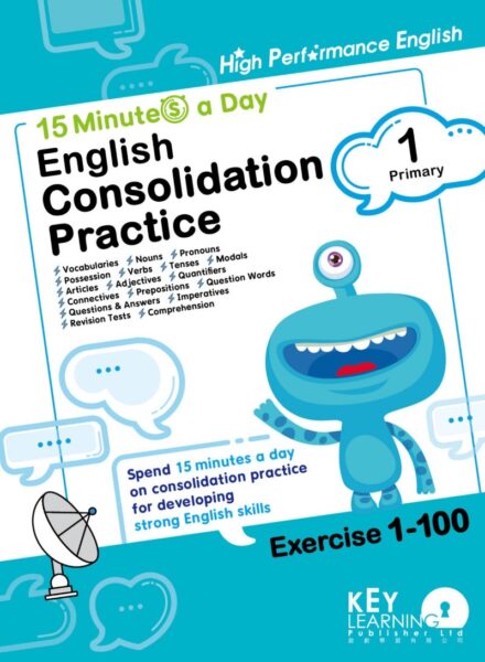 15 Minutes a Day: English Consolidation Practice