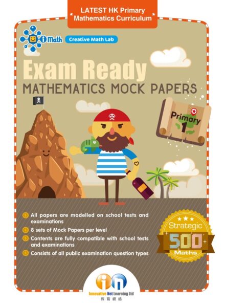 Exam Ready Mathematics Mock Papers