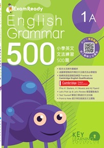 Exam Ready English Grammar 500