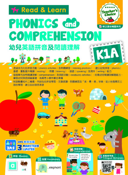 Phonic and Comprehension (K1A-K3B)