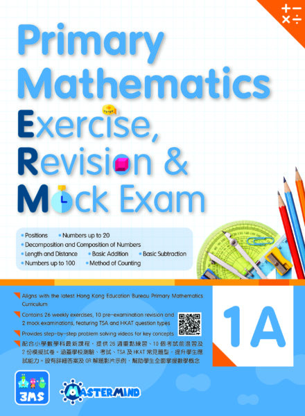 Primary Mathematics (1A-5A)